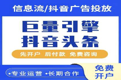 百度推广案例：成功打造行业领军品牌